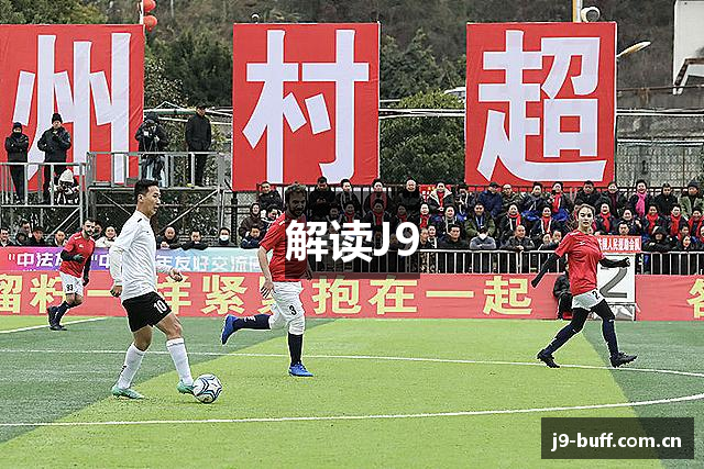 解读J9
